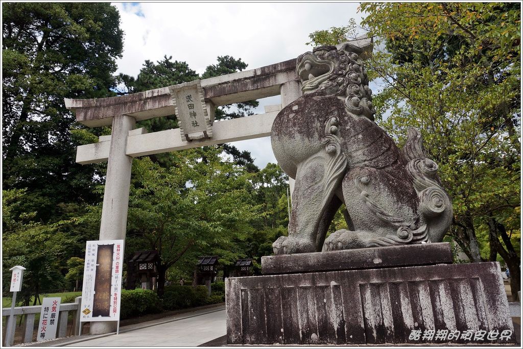 武田氏館-01.JPG 武田氏館-01.JPG