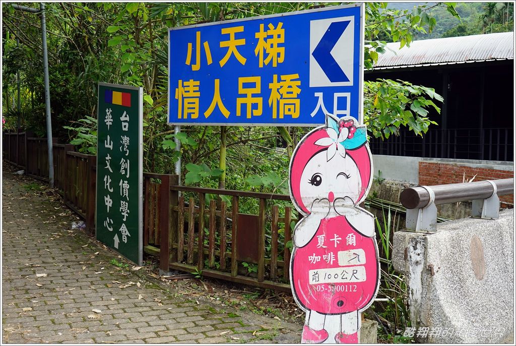 華山小天梯-01.JPG 華山小天梯-01.JPG