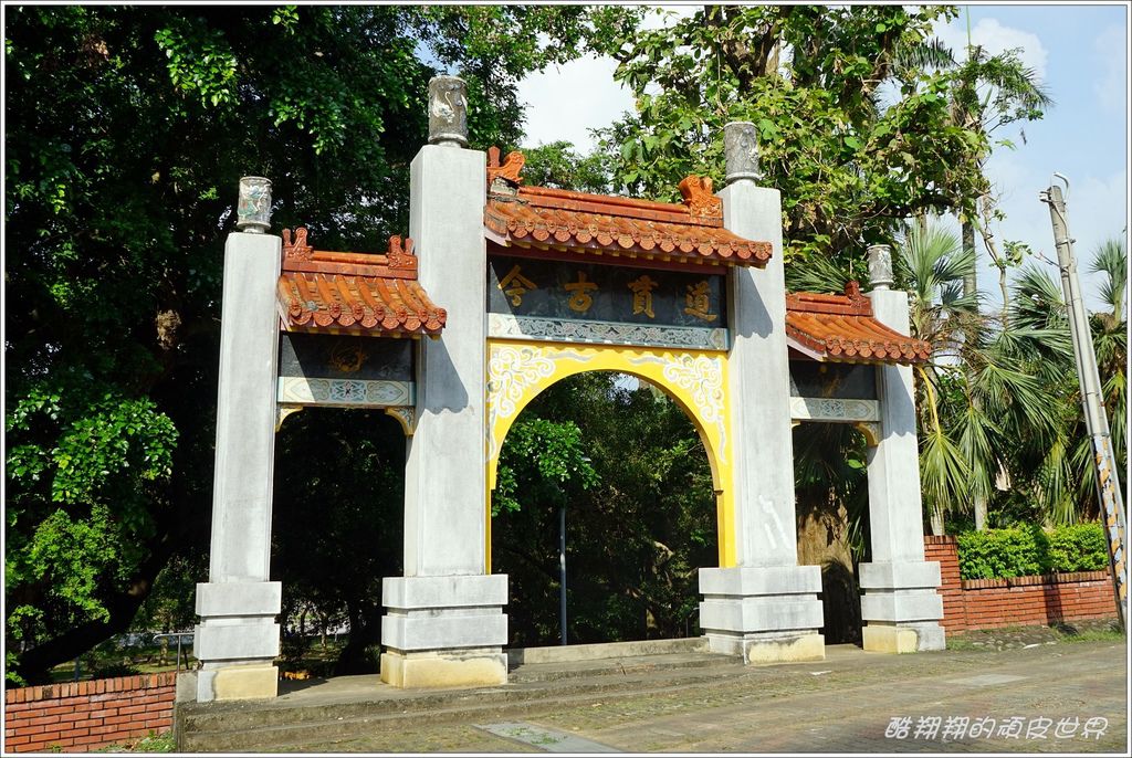 嘉義公園-01.JPG 嘉義公園-01.JPG