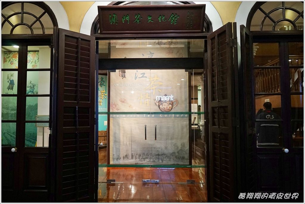 茶文化館-01.JPG 茶文化館-01.JPG