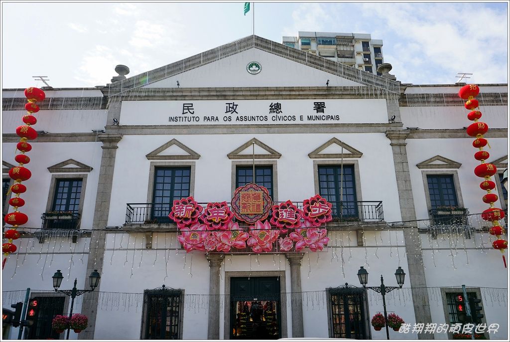 民政總署-01.JPG 民政總署-01.JPG