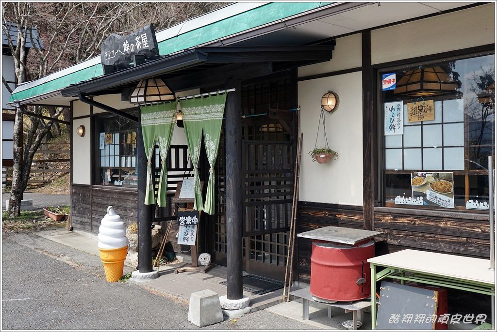KIJIMA茶屋-01.JPG KIJIMA茶屋-01.JPG