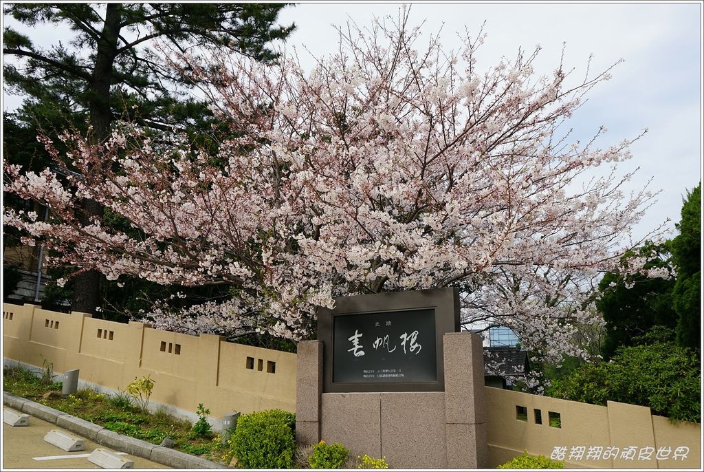 日清講和館-01.JPG 日清講和館-01.JPG
