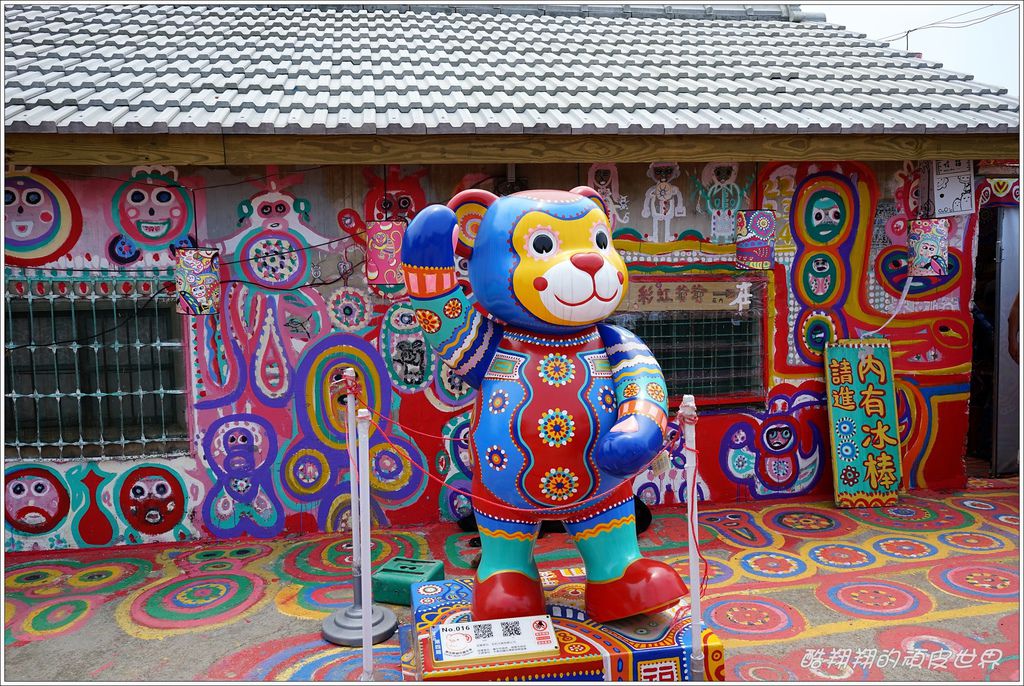彩虹眷村-01.JPG 彩虹眷村-01.JPG