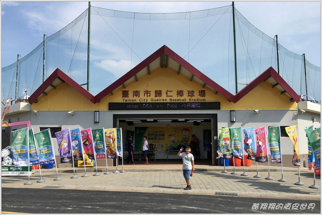 歸仁U12-01.JPG 歸仁U12-01.JPG
