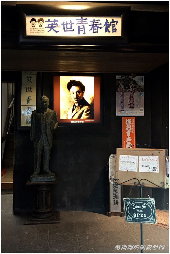 日本東北福島野口英世青春通り 酷翔翔的頑皮世界 痞客邦 日本東北福島野口英世青春通り 酷翔翔的頑皮世界 痞客邦