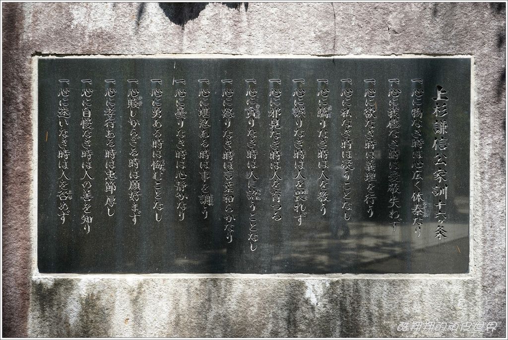 日本東北山形上杉神社 米澤城跡 酷翔翔的頑皮世界 痞客邦 日本東北山形上杉神社 米澤城跡 酷翔翔的頑皮世界 痞客邦