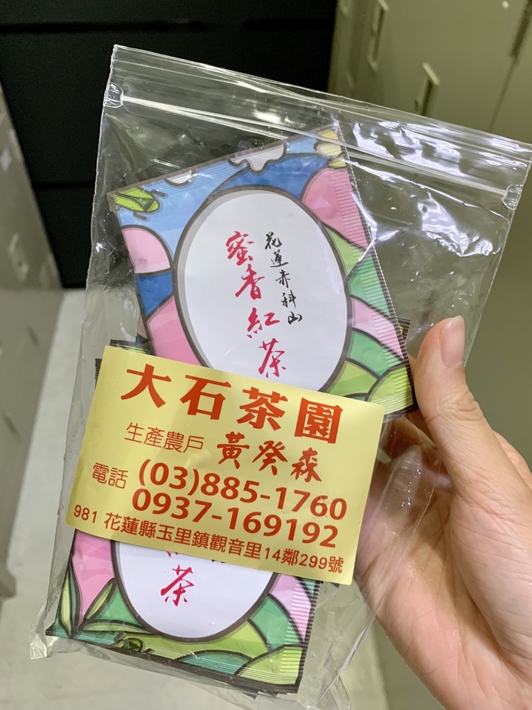 S__30605367.jpg 大石茶園蜜香紅茶