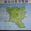 綠島導覽圖