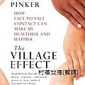 the-village-effect-small.jpg