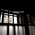 IMG_6536the wall 賣捌所