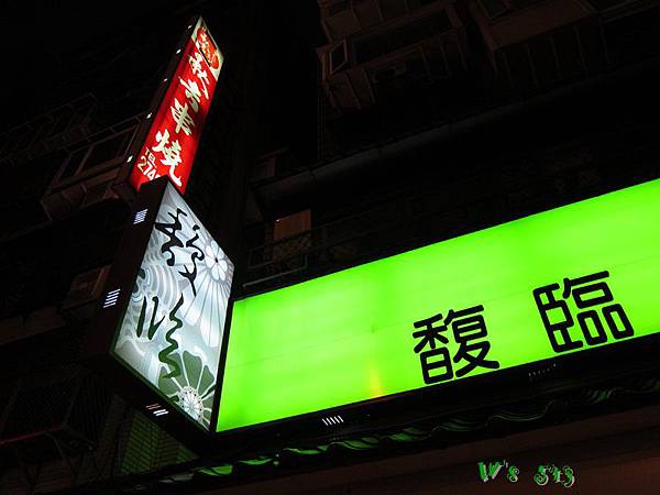 馥臨港式火鍋IMG_9656市民大道店 馥臨港式火鍋IMG_9656市民大道店