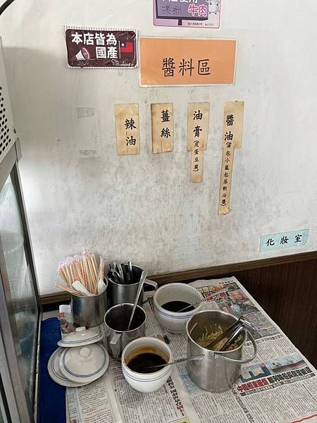 (雲林斗六) 包正點湯包 | 當天現做的極品湯包 |斗六在地