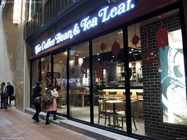 來自美國的《The Coffee Bean & Tea Leaf 香啡繽》