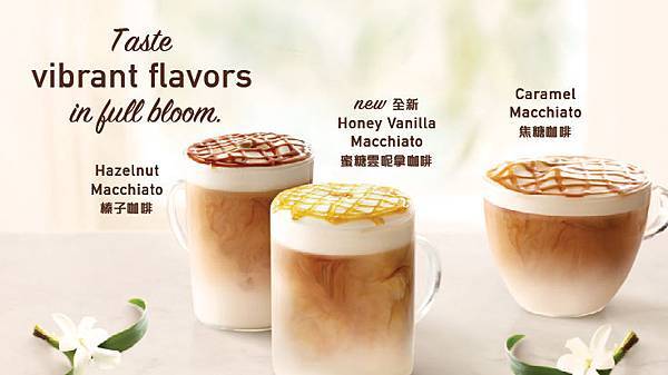 Taste Vibrant Flavors in Full Bloom@Starbucks