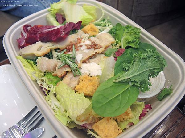 150718-2_雞肉凱撒沙律-Chicken-Caesar-Salad-($42)