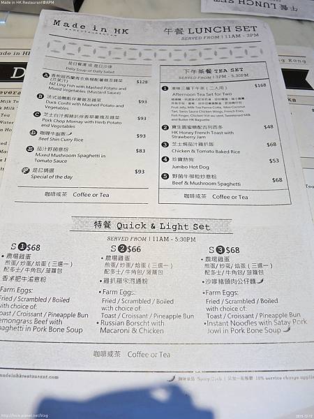 151212-04_Menu