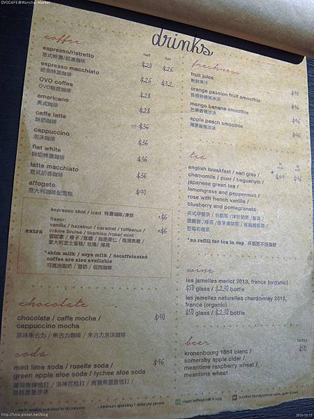 151217-05_menu