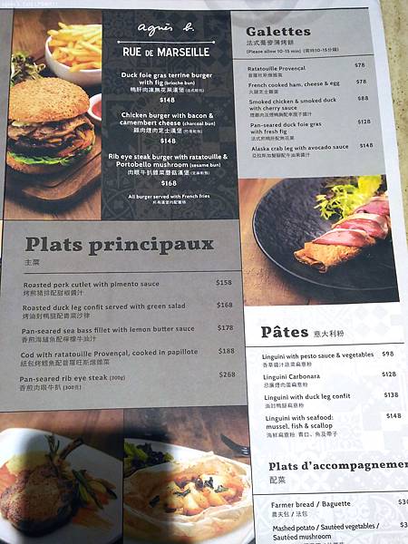 160306-11_Menu.jpg