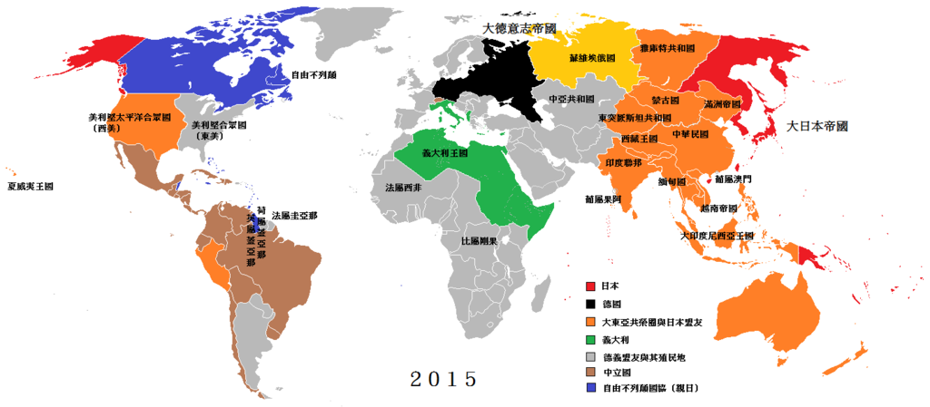 BlankMap-World-2015