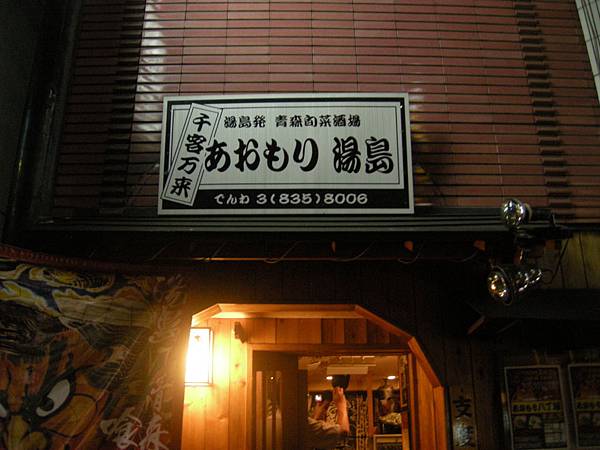 DSCN6851.JPG DSCN6851.JPG