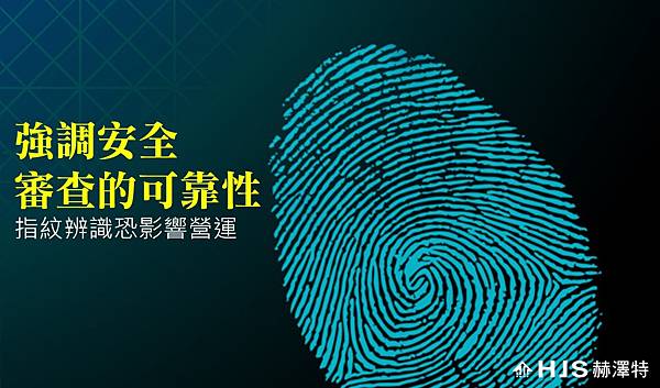 抵制指紋審查 Uber退出多地市場 豐澤百川全球股匯投資中心部落格 痞客邦 抵制指紋審查 Uber退出多地市場 豐澤百川全球股匯投資中心部落格 痞客邦