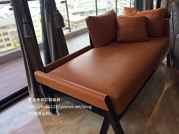 康康專業訂製家具-成品-Hermes貴妃椅1 康康專業訂製家具-成品-Hermes貴妃椅1