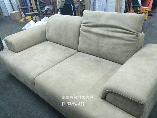 康康訂製家具-成2品-Nubuck皮沙發- 康康訂製家具-成2品-Nubuck皮沙發-