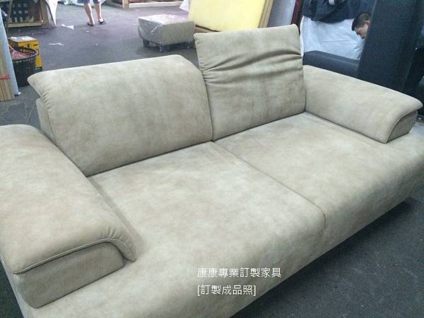 康康訂製家具-成品-Nubuck皮沙發-3 康康訂製家具-成品-Nubuck皮沙發-3