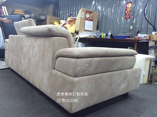 康康訂製家具-成品-Nubuck皮沙發-4 康康訂製家具-成品-Nubuck皮沙發-4