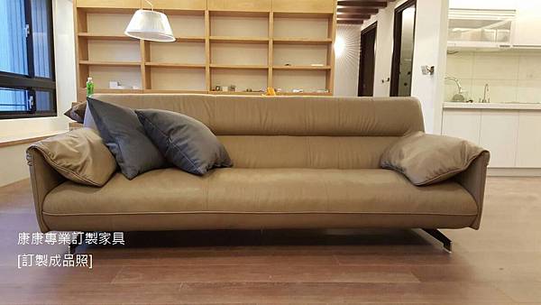 康康訂製家具-成品-Antohn款沙發-1.JPG
