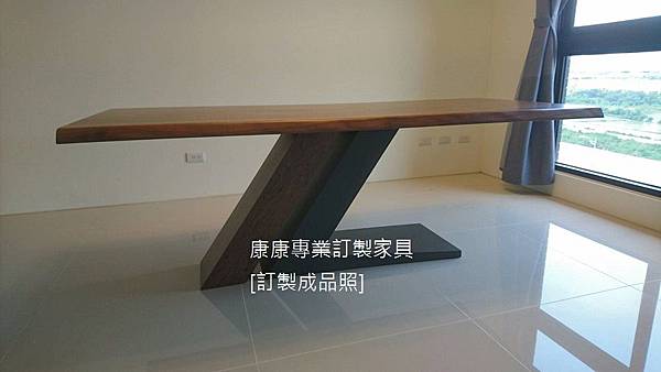 Bonaldo款型胡桃實木餐桌-3.jpg Bonaldo款型胡桃實木餐桌-3.jpg
