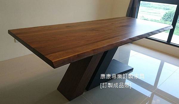 Bonaldo款型胡桃實木餐桌-5.jpg Bonaldo款型胡桃實木餐桌-5.jpg