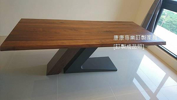 Bonaldo款型胡桃實木餐桌-4.jpg Bonaldo款型胡桃實木餐桌-4.jpg