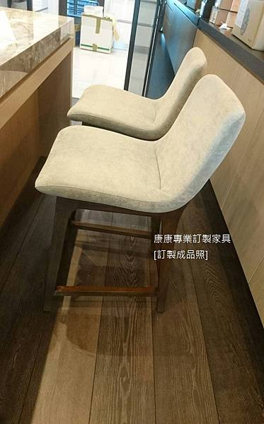 吧檯椅-2.jpg 吧檯椅-2.jpg