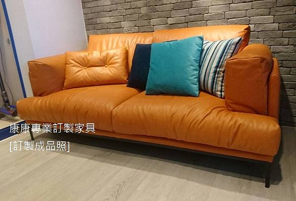 Chateau d%5Cax EDO款型沙發-3.jpg Chateau d%5Cax EDO款型沙發-3.jpg