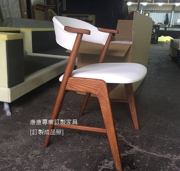 Kai Kritinsen款型餐椅-1.JPG Kai Kritinsen款型餐椅-1.JPG