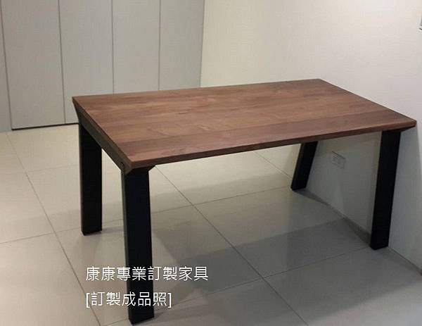 Miniforms Artù款型胡桃木餐桌-2.jpg Miniforms Artù款型胡桃木餐桌-2.jpg