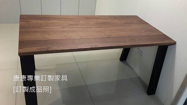 Miniforms Artù款型胡桃木餐桌-4.jpg Miniforms Artù款型胡桃木餐桌-4.jpg