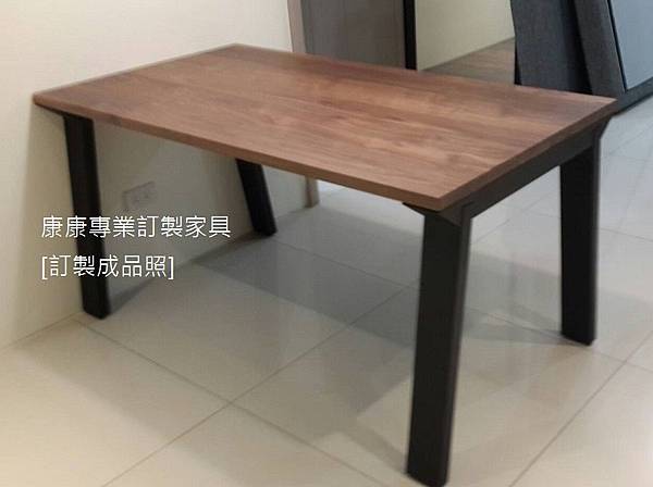 Miniforms Artù款型胡桃木餐桌-1.jpg Miniforms Artù款型胡桃木餐桌-1.jpg