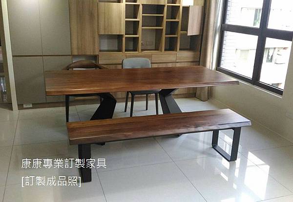 Prora款型胡桃木餐桌-5.jpg Prora款型胡桃木餐桌-5.jpg