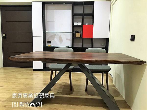 Eliot Wood Drive胡桃木餐桌-1 Eliot Wood Drive胡桃木餐桌-1