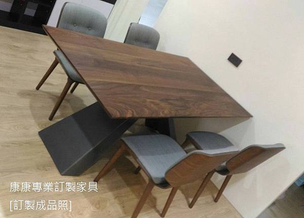 Eliot Wood Drive胡桃木餐桌-2 Eliot Wood Drive胡桃木餐桌-2