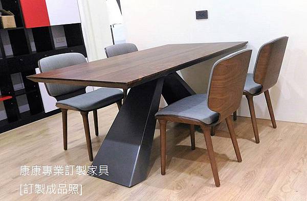 Eliot Wood Drive胡桃木餐桌-3 Eliot Wood Drive胡桃木餐桌-3
