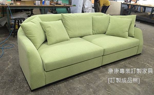 Alfred進口防汙布Microfibres沙發W255*D110