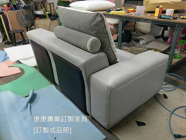 MIO半苯染皮沙發W344*L253 半成品 MIO半苯染皮沙發W344*L253 半成品