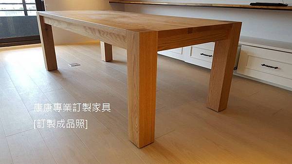 訂製實木餐桌-Big Foot款型餐桌-3 訂製實木餐桌-Big Foot款型餐桌-3
