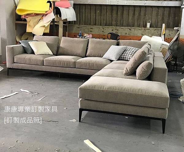 訂做沙發-ANDERSEN款型沙發-7 訂做沙發-ANDERSEN款型沙發-7