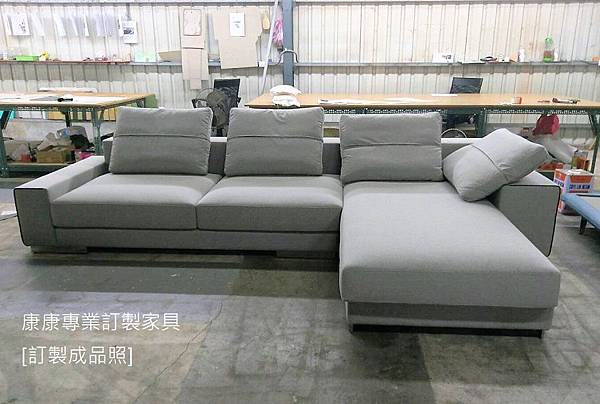 訂做沙發-Atlas款型沙發-1 訂做沙發-Atlas款型沙發-1