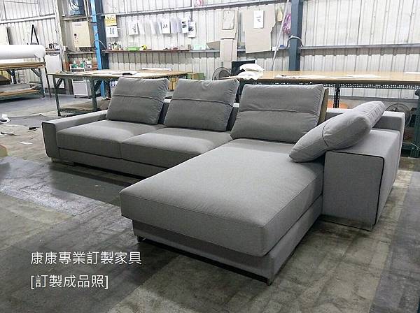 訂做沙發-Atlas款型沙發-2 訂做沙發-Atlas款型沙發-2